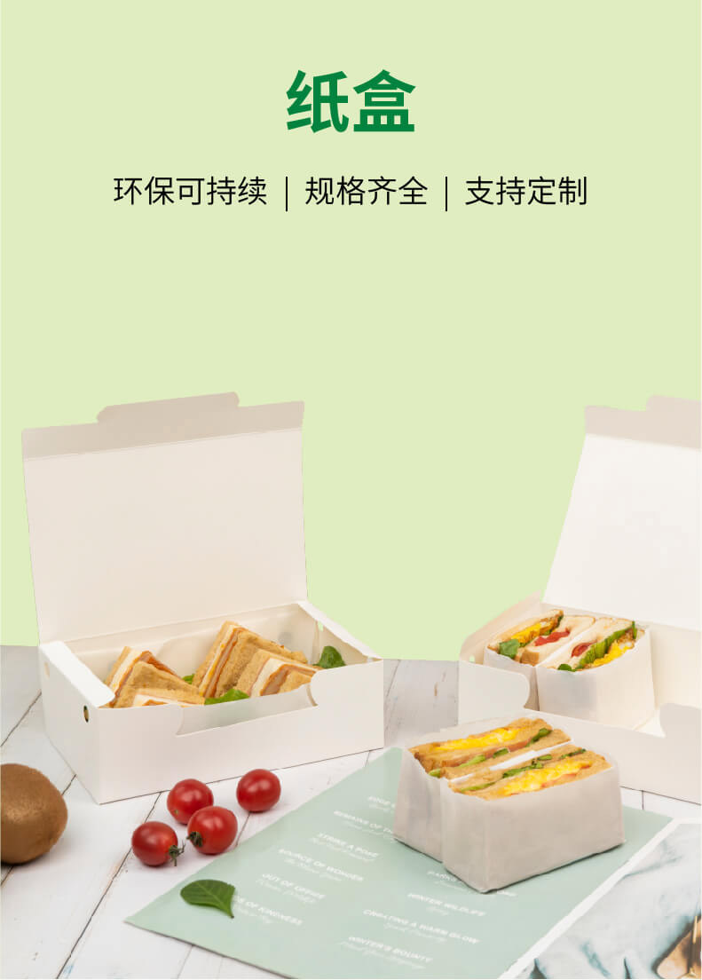 紙盒_01