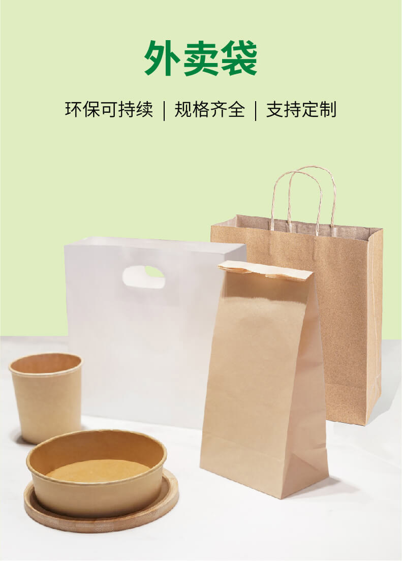 外賣袋_01
